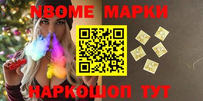 индика Наро-Фоминск