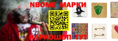 индика Наро-Фоминск