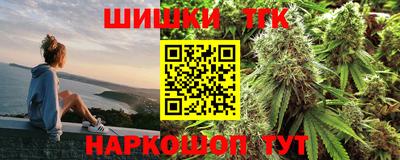 индика Наро-Фоминск