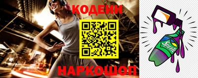 сатива Нарткала