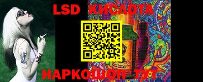 индика Наро-Фоминск