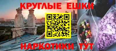 индика Наро-Фоминск