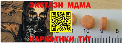 индика Наро-Фоминск