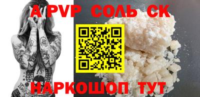 сатива Нарткала