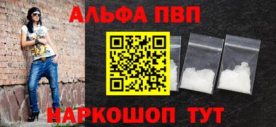 индика Наро-Фоминск