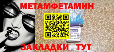 индика Наро-Фоминск
