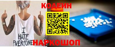 индика Наро-Фоминск
