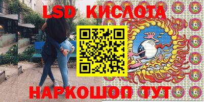 сатива Нарткала