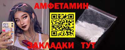 сатива Нарткала