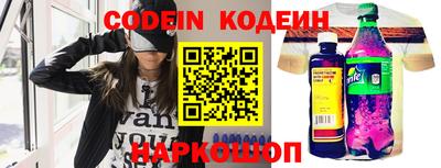 индика Наро-Фоминск