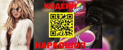 сатива Нарткала