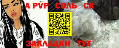 индика Наро-Фоминск