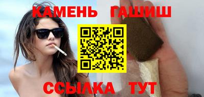 сатива Нарткала