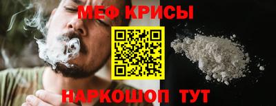 индика Наро-Фоминск
