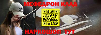 индика Наро-Фоминск