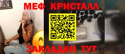 индика Наро-Фоминск