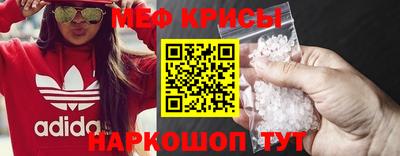 индика Наро-Фоминск