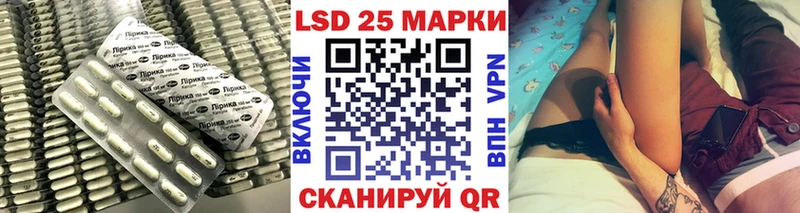 Лсд 25 экстази ecstasy  закладка  Новороссийск 