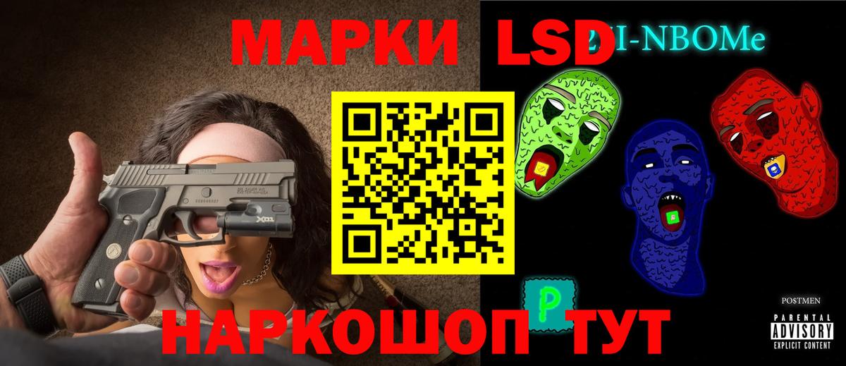 Новороссийск  ЛСД экстази ecstasy  Вход с VPN  blacksprut tor  Лсд 25 экстази ecstasy 
