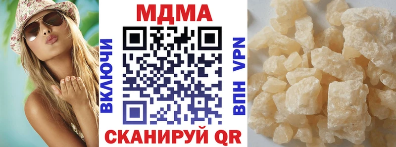 МДМА crystal  Новороссийск 
