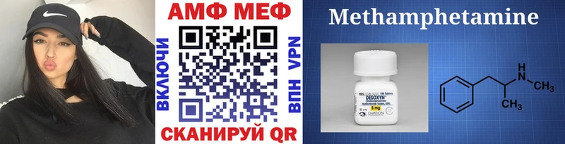 мега ТОР  Новороссийск  МЕТАМФЕТАМИН пудра 