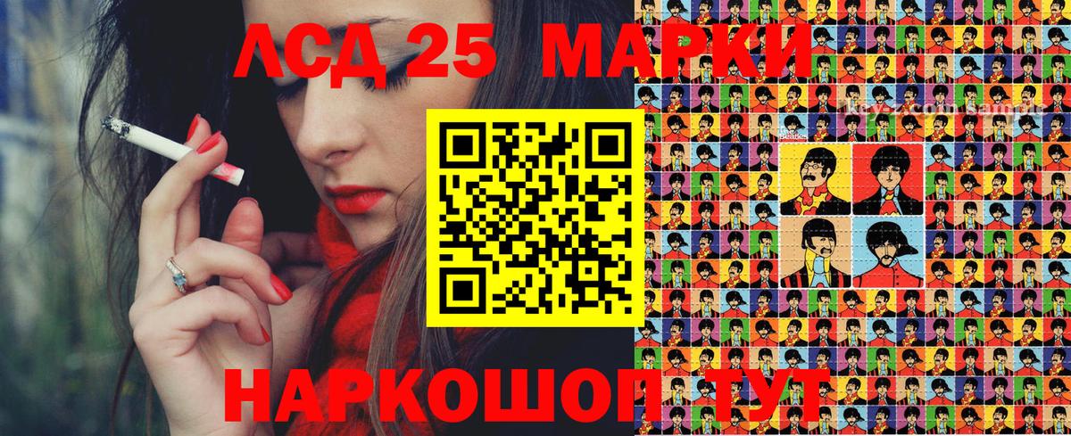 Новороссийск  Марки N-bome 1,8мг  Марки 25I-NBOMe  Вход с VPN  Марки N-bome 1,8мг 