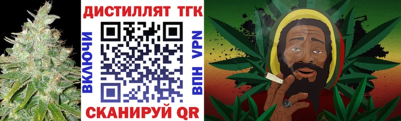 ТГК концентрат  Новороссийск 