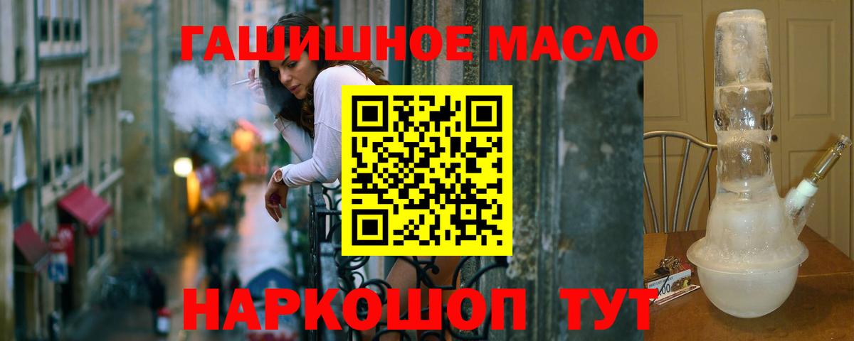 Дистиллят ТГК Wax  Дистиллят ТГК вейп  Вход с VPN  Новороссийск 