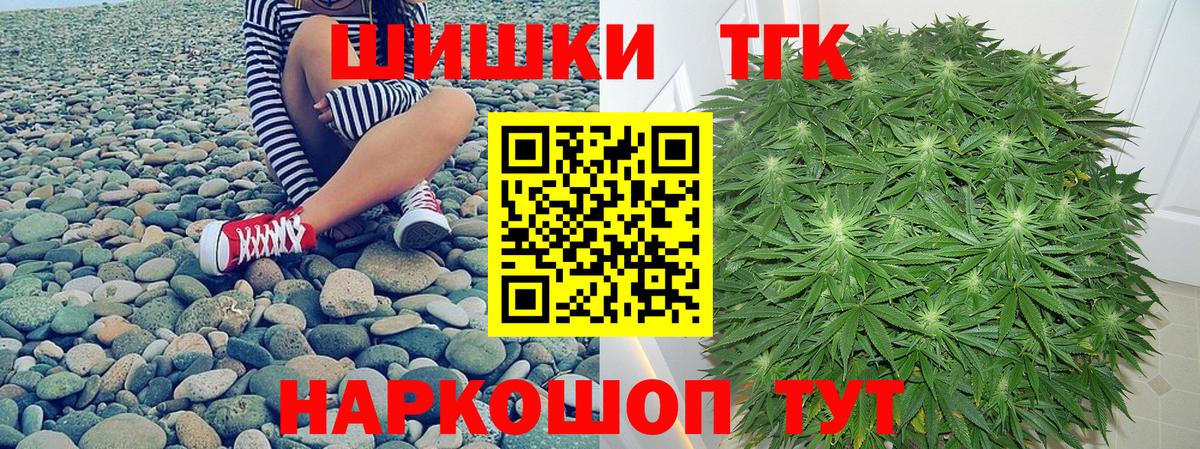 Каннабис тримм  Вход с VPN  Канабис THC 21%  МАРИХУАНА индика  МАРИХУАНА VHQ  Новороссийск 